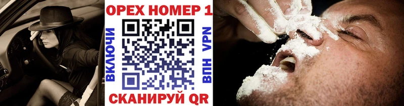 Купить закладку Канабис  МЕФ  Alpha PVP  ГАШИШ  Пугачёв