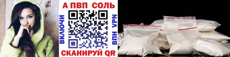 Купить где  Пугачёв  A-PVP крисы CK 