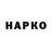 КЕТАМИН VHQ Natalya Sloboda