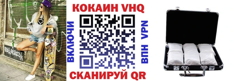 КОКАИН Fish Scale  Купить  Пугачёв 