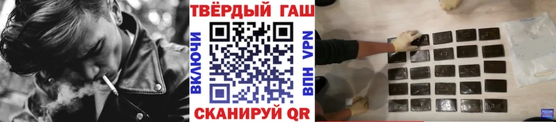 Купить закладки  Пугачёв  ГАШИШ гарик 