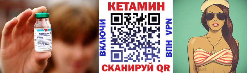 Кетамин ketamine  Купить где  Пугачёв 