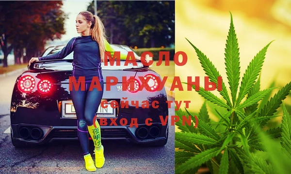 прущая мука Зеленодольск