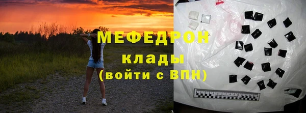 прущая мука Зеленодольск