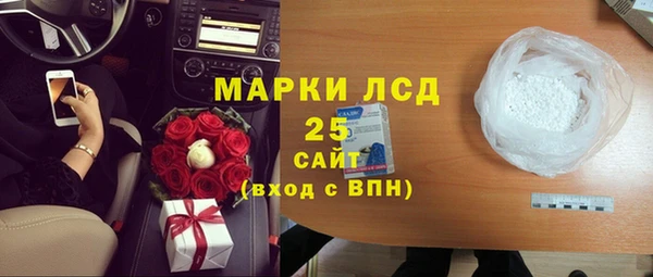 каннабис Зеленокумск
