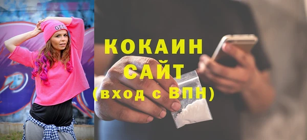 каннабис Зеленокумск