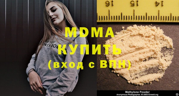 прущая мука Зеленодольск
