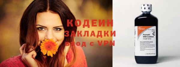 каннабис Зеленокумск