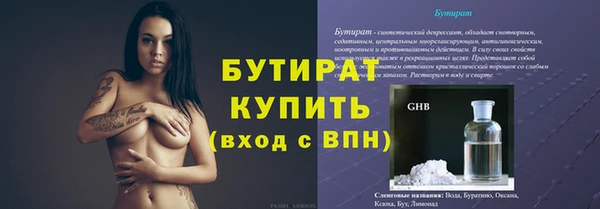 каннабис Зеленокумск