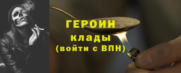 каннабис Зеленокумск