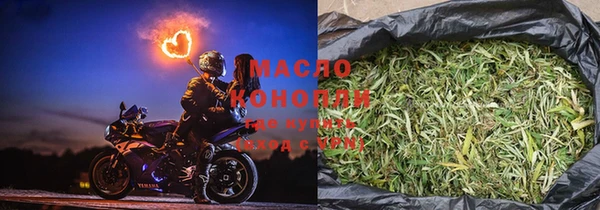 каннабис Зеленокумск