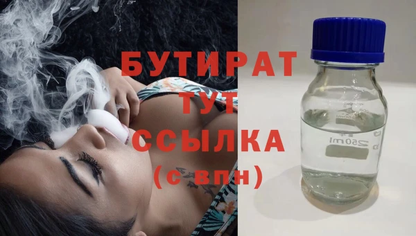 прущая мука Зеленодольск