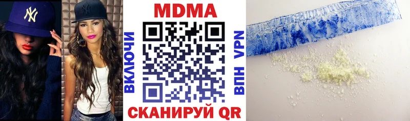 Купить где  Пугачёв  MDMA Molly 