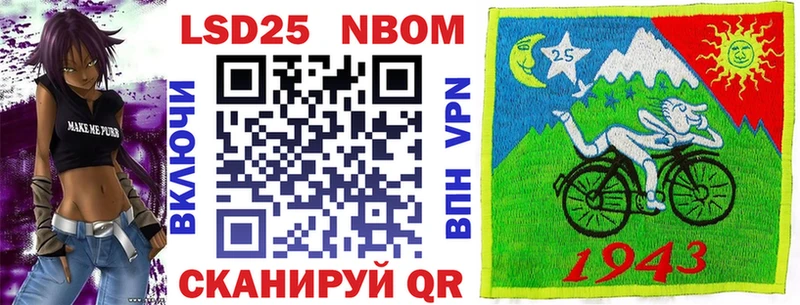Купить где  Пугачёв  Марки 25I-NBOMe 1500мкг 