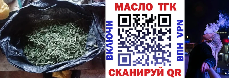Купить где  Пугачёв  Дистиллят ТГК вейп 