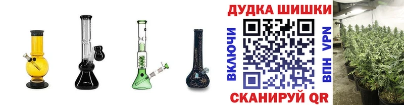 Купить  Пугачёв  МАРИХУАНА OG Kush 